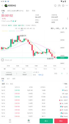 Ave.ai官網版下載最新版本截圖2
