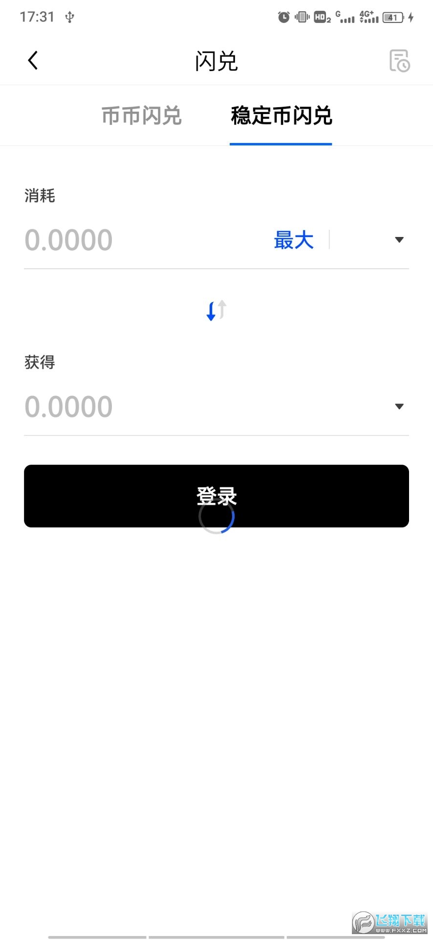 OKX歐易app最新安卓版